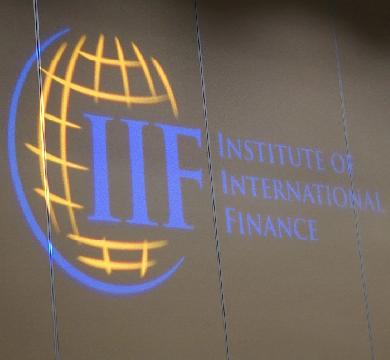 معهد التمويل الدولي : الاقتصاد المصري اظهر مرونه في ظل الازمات العالمية .. وتراجع لفترة وجيزة